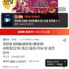 연양갱 32개