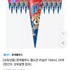 티멤버십 월드콘 24개