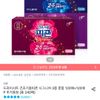 피죤 건조기용 드라이시트 시그니처 240매