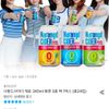 나랑드사이다 제로 345ml 뚱캔 3종 택 1박스 (총24입)