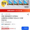 상쾌한 제로부스터 100ml 10병