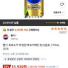 펩시 제로슈거 라임향 제로카페인 탄산음료, 210ml, 30개