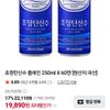 초정탄산수 플레인 250ml x 60캔