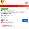 PS5 듀얼센스 무선 화이트 + 메타포 리판타지오 PS5 디스크버전