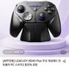 LEADJOY XENO Plus 무선 게임패드 컨트롤러