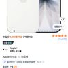 아이폰 17