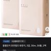 천연펄프 화장지, 3겹, 30m, 30롤, 2팩