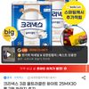 크리넥스 3겹 울트라클린 화이트 25m 30롤 2팩