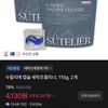 수뜰리에 캡슐 세탁조클리너, 110g, 2개