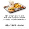 쉐이크쉑 12,000원 이상 구매 시 4천원 할인 쿠폰