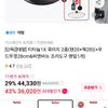 티멤)테팔 쿡이지 1X 팬+웍 2종 세트+증정템
