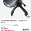 아트뮤 Qi2 25W 차량용 맥세이프 거치대 초고속 무선 충전기 QC110