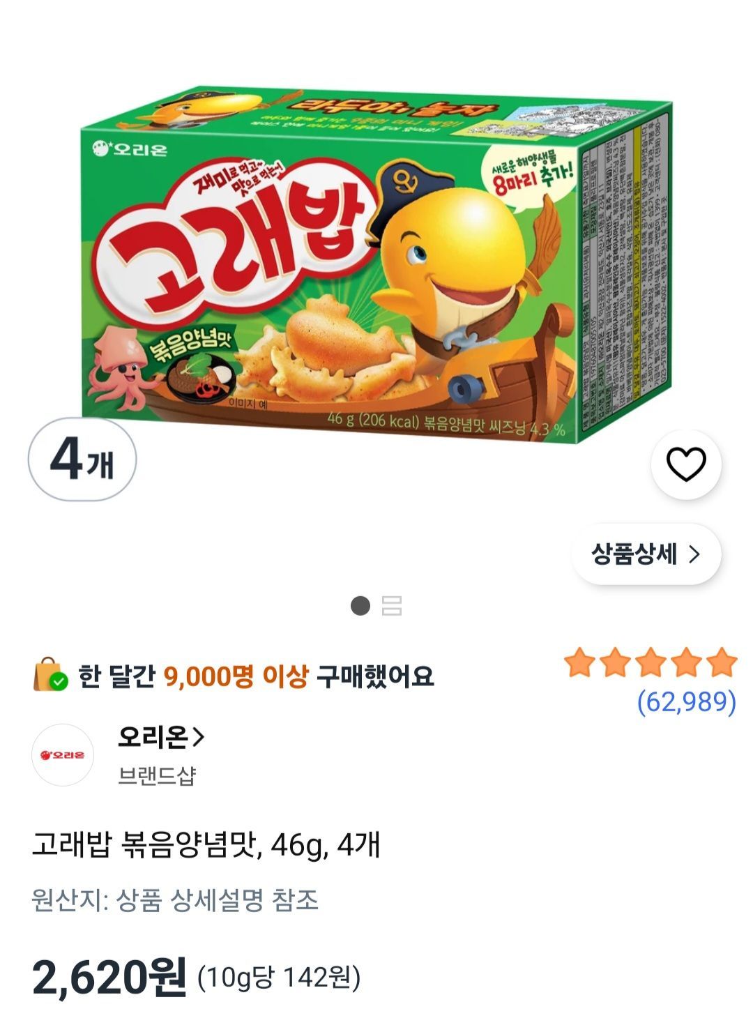 고래밥 볶음양념맛, 46g, 4개