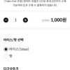 다크 아메리카노