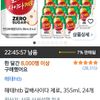 해태htb 갈배사이다 제로 355ml 24개