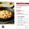 유가네 닭갈비 볶음밥 210g x 15팩
