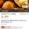 국내산 카스텔라감자 5kg