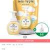 아이깨끗해 핸드워시 리필 1.8L+용기 250ml (+250ml 공용기 증정)