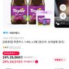 푸룬주스 1.89L x 2병