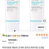 닥터자르트 에브리 선 데이 모이스처라이징 선크림 SPF50+ PA++++, 30ml, 2개