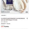 개별포장 급냉 손질오징어 900g
