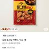 동원 통그릴비엔나 1kg 2봉