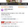 마루코메 요리정의 맛 모듬 파 + 두부 + 미역 + 유부 36개입, 600g, 3개