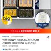 떡편 영양찰떡 45g 40개 선물세트 식사대용