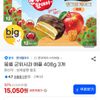 신제품 몽쉘 군위사과 애플 408g 3개