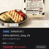구워먹는 할루미치즈, 200g, 3개