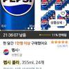 펩시 콜라 355ml 24개