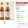 참기름 350ml 2개