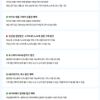 갤럭시 S26 256GB 외 다수