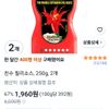 친수 칠리소스, 250g, 2개