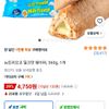 뉴트리오코 밀크맛 웨이퍼, 360g, 30개 1개