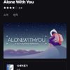 alone-with-you