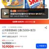 스키피땅콩버터 2종(크리미+청크)