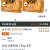 농심 누룽지팝, 142g, 4개