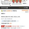 해태htb 갈배사이다 제로, 355ml, 24개