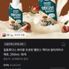 일동후디스 하이뮨 프로틴 밸런스 액티브 밤티라미수 제로, 250ml, 18개