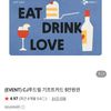 CJ푸드빌 기프트카드 5만원권 + 삼성월렛
