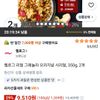켈로그 리얼 그래놀라 오리지널 시리얼, 350g, 2개