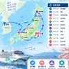 11박 12일 인천→일본 7개 도시→도쿄 NCL 크루즈