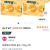 해태제과 버터링 골드, 194g, 4개