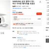 삼성 갤럭시핏3 SM-R390 글로벌버전