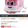 붕붕카