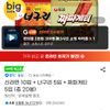 신라면 10입 + 너구리 5입 + 짜파게티 5입 (총 20봉)