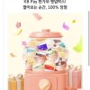 KB페이 랜덤뽑기