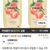 샤워메이트 복숭아 바디워시 과일향, 1.2kg, 2개