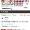 광동제약 썬키스트 제로 복숭아레몬 소다, 355ml, 24개